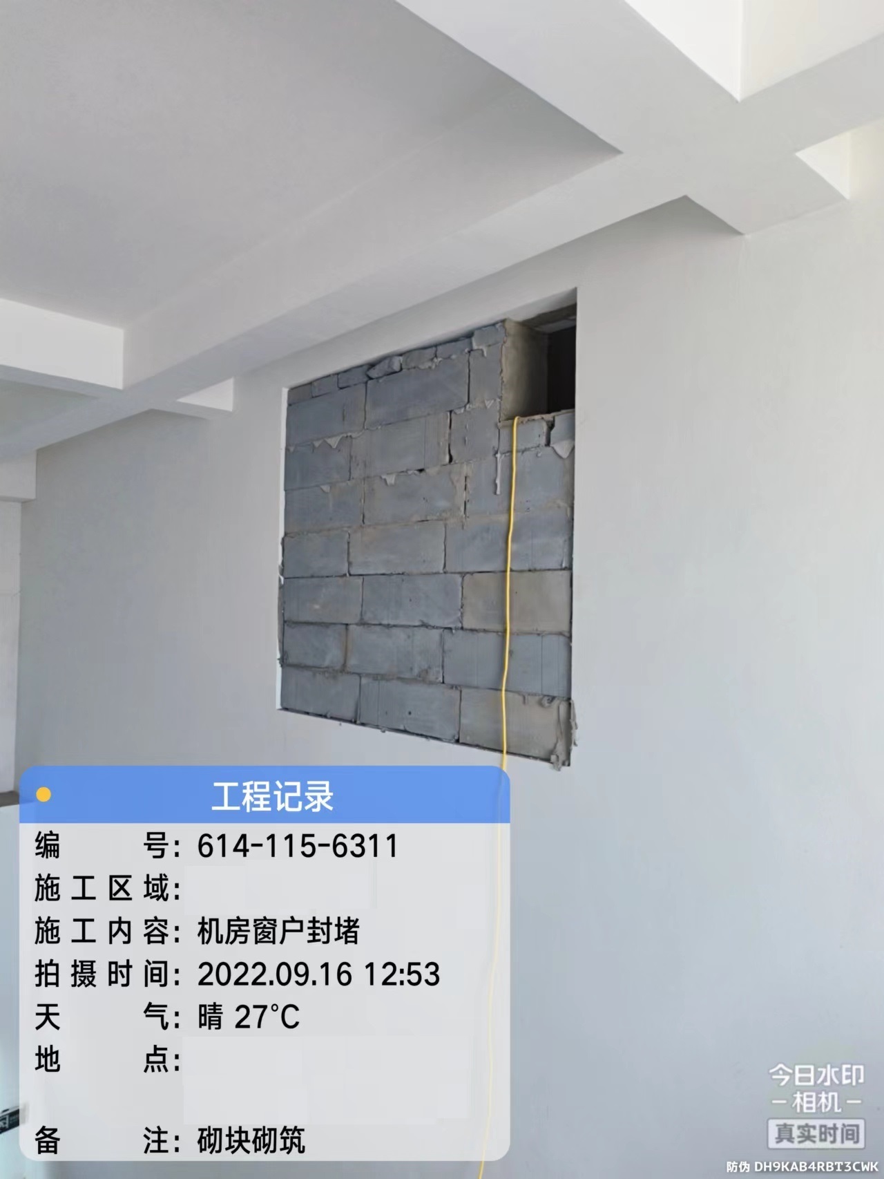 华为模块化机房建设