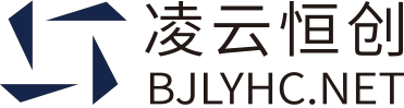 北京凌云恒创信息工程技术有限公司